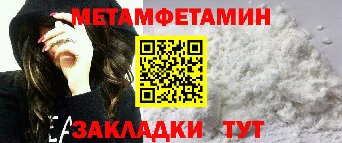 Amphetamine Premium Среднеуральск