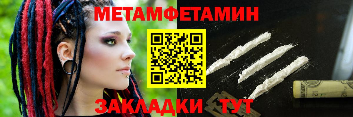 Среднеуральск  Амфетамин VHQ  Амфетамин  Вход с VPN 