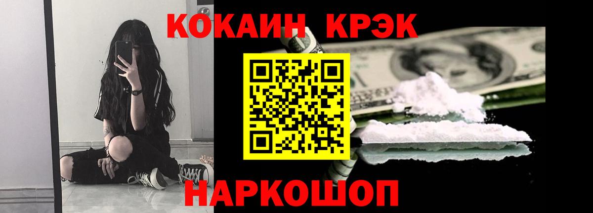 COCAIN Колумбийский  КОКАИН 97%  Среднеуральск  Вход с VPN 