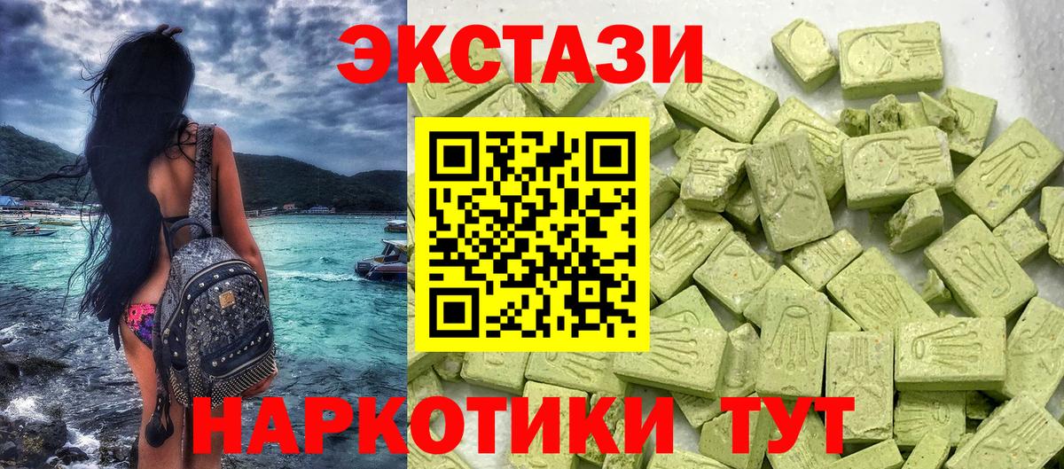 Ecstasy louis Vuitton  Вход с VPN  Среднеуральск 