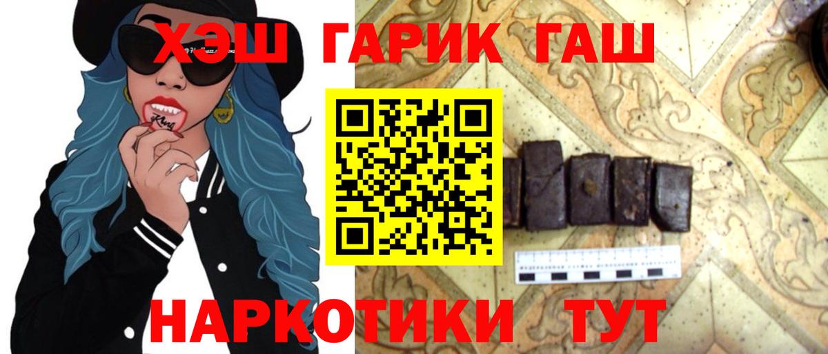 ГАШИШ hashish Среднеуральск