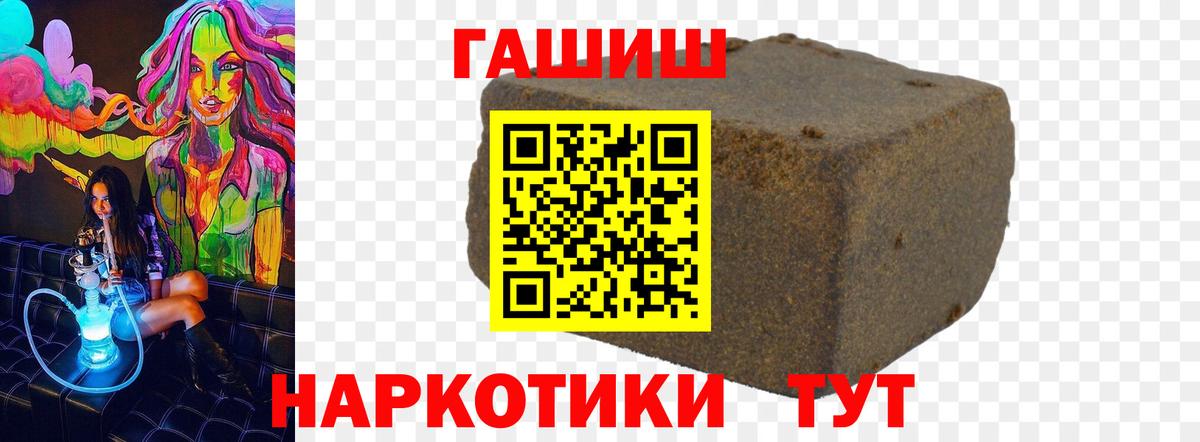 цены   Гашиш ice o lator  Гашиш  Вход с VPN  Среднеуральск 