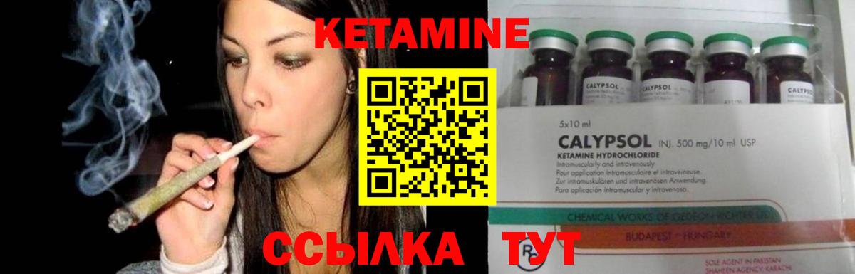 Кетамин VHQ  Вход с VPN  Среднеуральск 