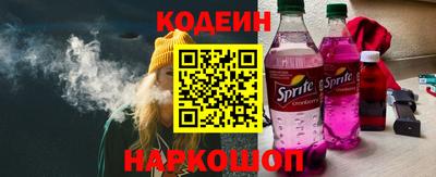 меф Наро-Фоминск