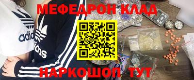 молекула духа Нарткала