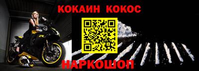 меф Наро-Фоминск