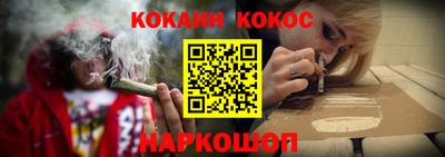 молекула духа Нарткала
