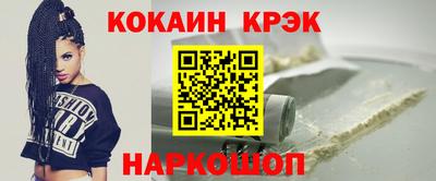 молекула духа Нарткала