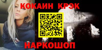 молекула духа Нарткала