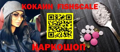 мефедрон мука Нальчик