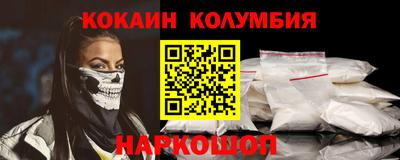 молекула духа Нарткала