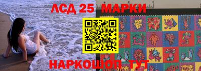 молекула духа Нарткала