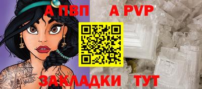 меф Наро-Фоминск