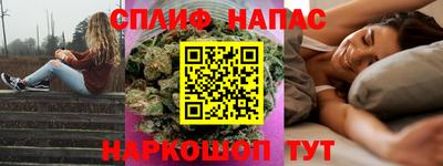 молекула духа Нарткала