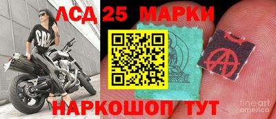 молекула духа Нарткала