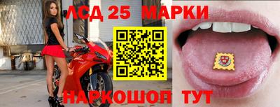 молекула духа Нарткала