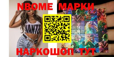 молекула духа Нарткала