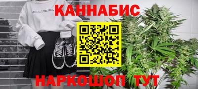 молекула духа Нарткала
