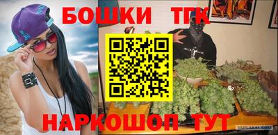 молекула духа Нарткала