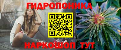 меф Наро-Фоминск