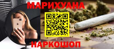молекула духа Нарткала