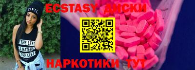 меф Наро-Фоминск