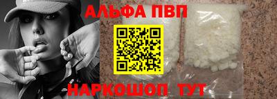 молекула духа Нарткала