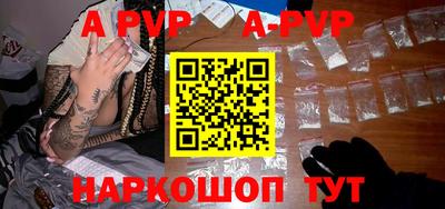 мефедрон мука Нальчик