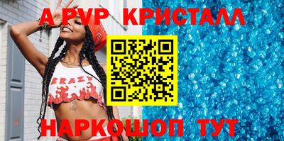 мефедрон мука Нальчик
