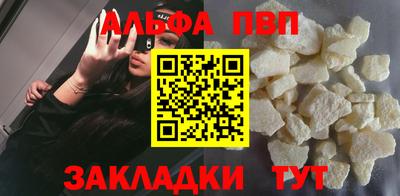 меф Наро-Фоминск