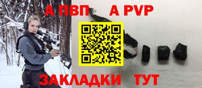 молекула духа Нарткала