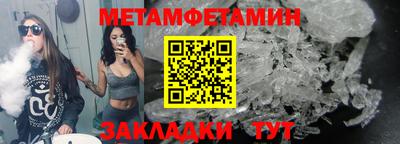 мефедрон мука Нальчик