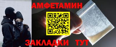 меф Наро-Фоминск