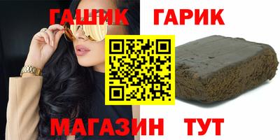 молекула духа Нарткала