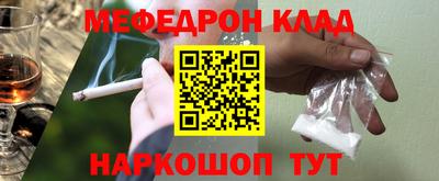 молекула духа Нарткала