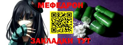 молекула духа Нарткала