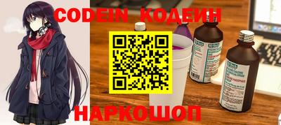 молекула духа Нарткала
