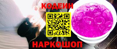 меф Наро-Фоминск