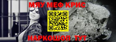 мефедрон мука Нальчик