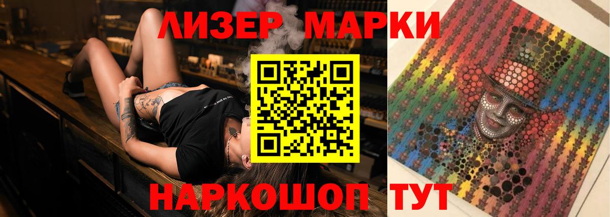 Лсд 25 экстази ecstasy Среднеуральск