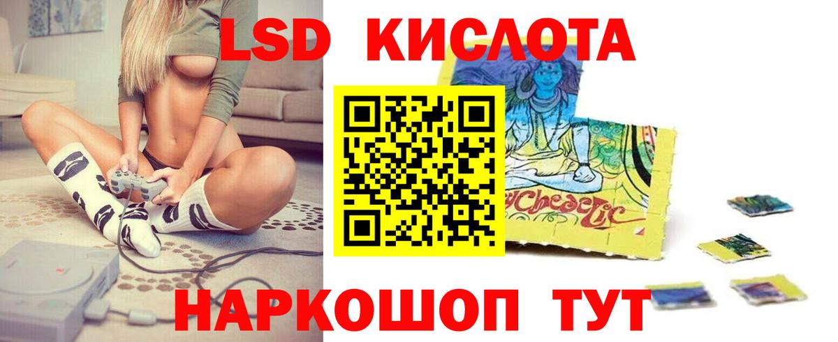 ЛСД экстази ecstasy  LSD-25 экстази  Среднеуральск  Вход с VPN 