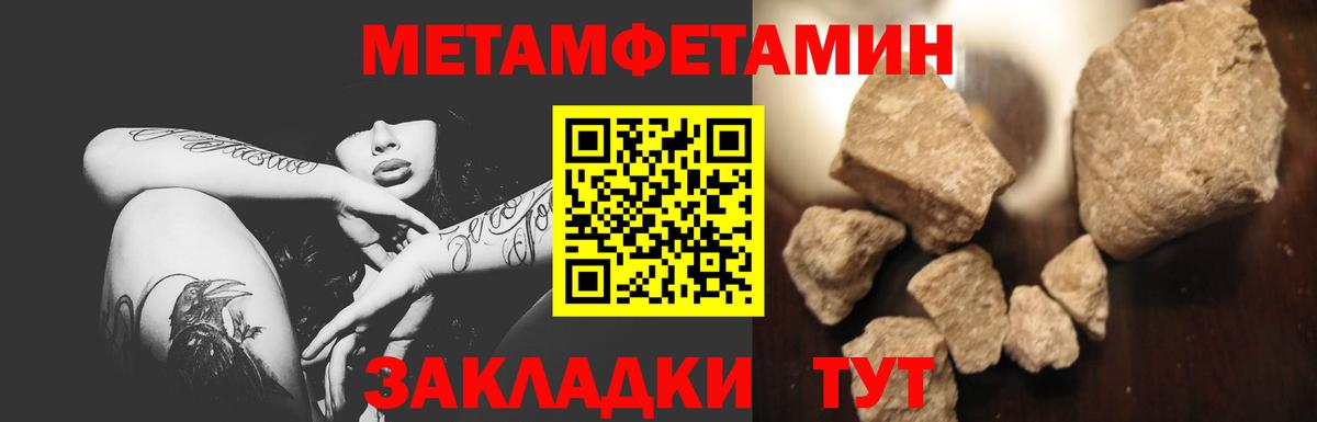 Среднеуральск  Метамфетамин Methamphetamine  Вход с VPN 