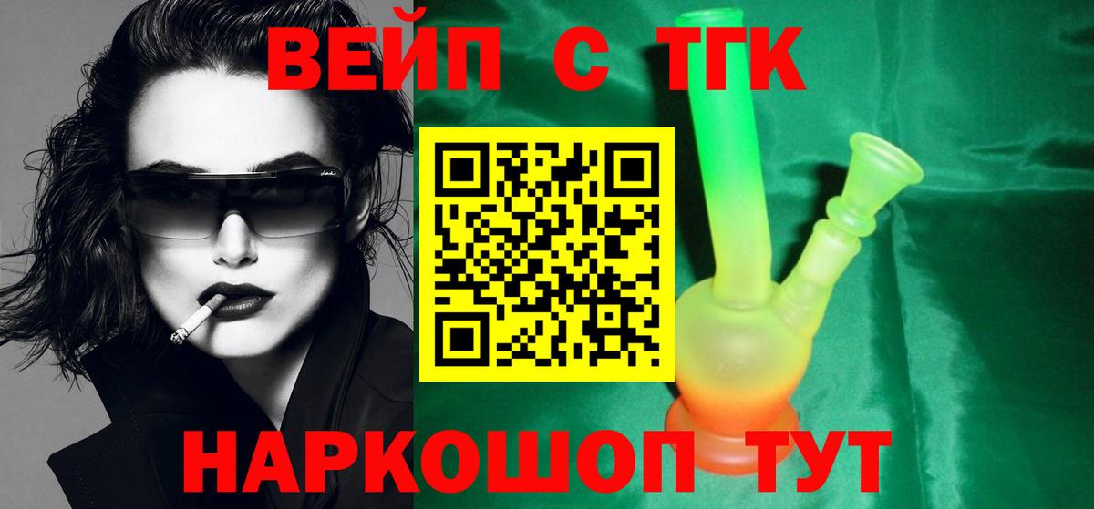 Дистиллят ТГК Wax  ТГК гашишное масло  Вход с VPN  Среднеуральск 