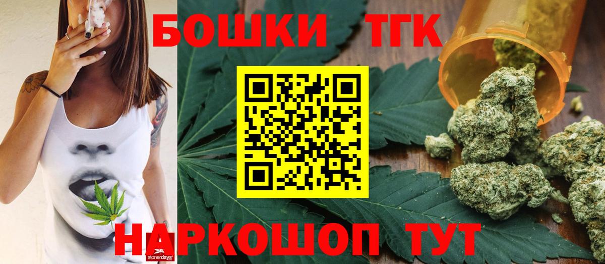 Канабис SATIVA & INDICA Среднеуральск