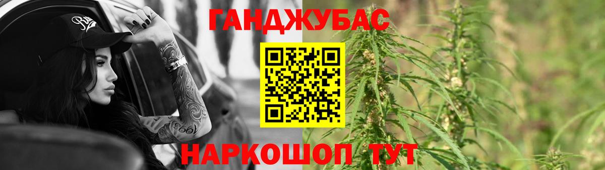 Среднеуральск  Шишки марихуана LSD WEED  Вход с VPN  Шишки марихуана план 
